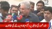 Shah Mahmood Qureshi Says He Doesn’t Want To Change BISP’s Name