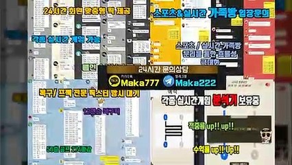 미나토 먹튀 없는 안전공원 ‍‍ 【http://maka-222.com】