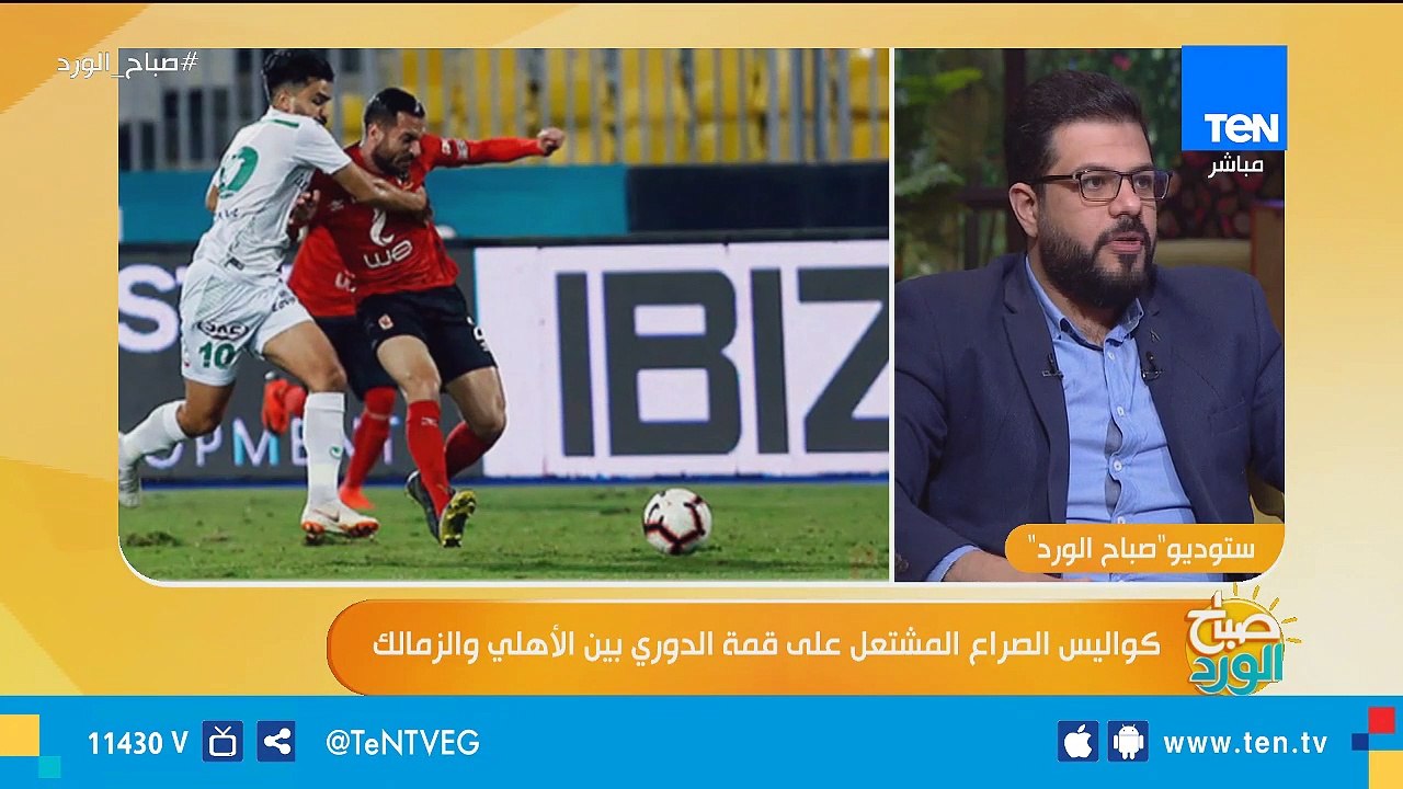 كواليس الصراع المشتعل علي قمة الدوري بين الأهلي والزمالك