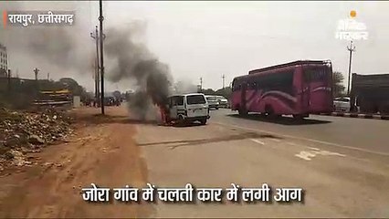 सब्जियों से भरी चलती वैन में लगी आग