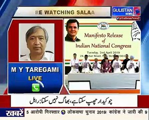 SalamJK ¦¦ 3April2019 ¦¦ JammuAndKashmir ¦¦ GulistanNews