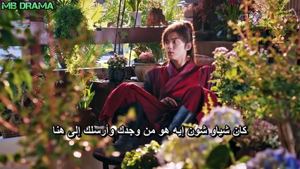 الحلقة 10 من مسلسل ( قتال كسر المجال | Fights Break Sphere ) مترجمة