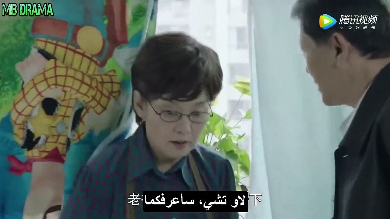 الحلقة 15 من مسلسل ( لأجل حبي | For My Love ) مترجمة
