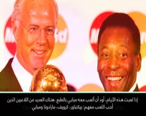 لقطة: كرة قدم: أحب أن ألعب إلى جانب مبابي- بيلي