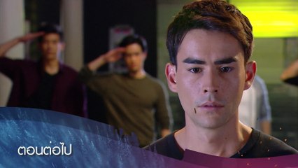 ตัวอย่าง ไฟหิมะ EP.2 | 5 เม.ย.62 | Ch7HD