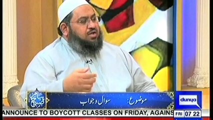 PIAM E SUBH-29-3-2019