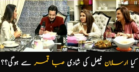 Will Arslan Faisal get married with Saba Qamar?