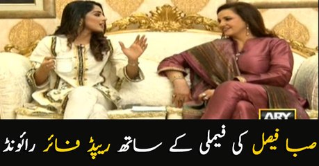 Rapid Fire round with Saba Faisal's Family