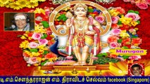 Old Is Gold (evergreen) T M Soundararajan Legend Vol 162 Murugan Devotional Songs