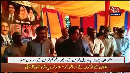 Abb Takk 9 PM News Bulletin– 31st March 2019