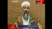 EEUU encontró a Bin Laden a base de torturas