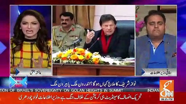 Fawad Chaudhry's Response On The Increase Of Petrol Prices