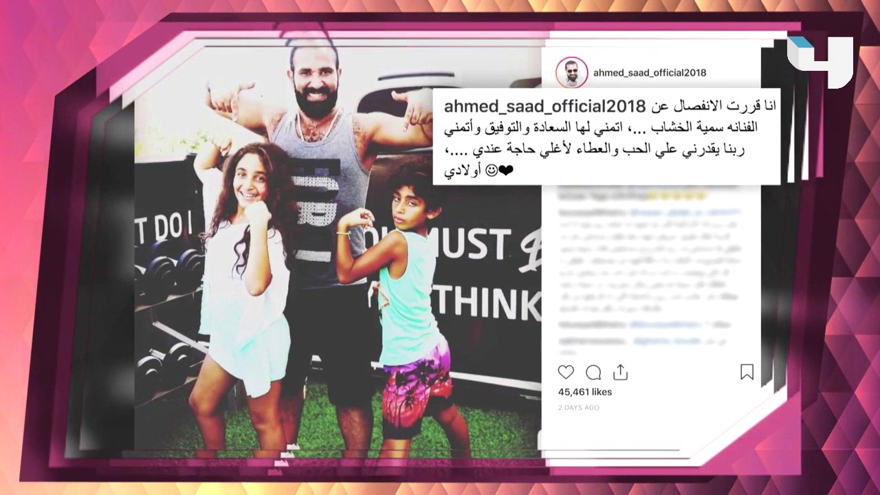 أين الحقيقة في قصة طلاق سمية الخشاب وأحمد سعد؟