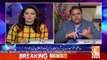 Why Do You Want To Change The Name Of Income Support Program-Ayesha Baksh To Fawad Chaudhry