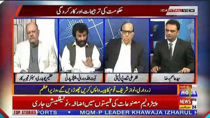 Capital View – 31st March 2019