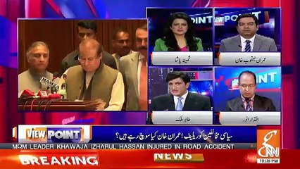 View Point – 31st March 2019