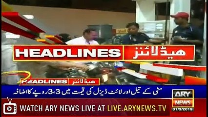 Headlines | ARYNews | 2300 | 31 March 2019