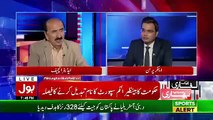 Nazeer Laghari Response On Imran Khan's Decision To Change Name Of Benazir Income Support Program..