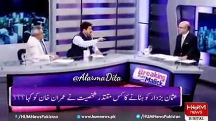Usman Buzdar ko zabardasti laya gya. Hamid Mir