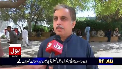 Bhai Jaan – 31st March 2019