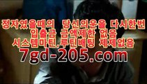 실시간카지노 ［を gca16.com え］실시간카지노‍‍‍바카라사이트추천- ( ★☆★7gd-205.com★☆★ 】銅) -바카라사이트추천 인터넷바카라사이트 온라인바카라사이트추천 온라인카지노사이트추천 인터넷카지노사이트추천‍‍‍실시간카지노 ［を gca16.com え］실시간카지노