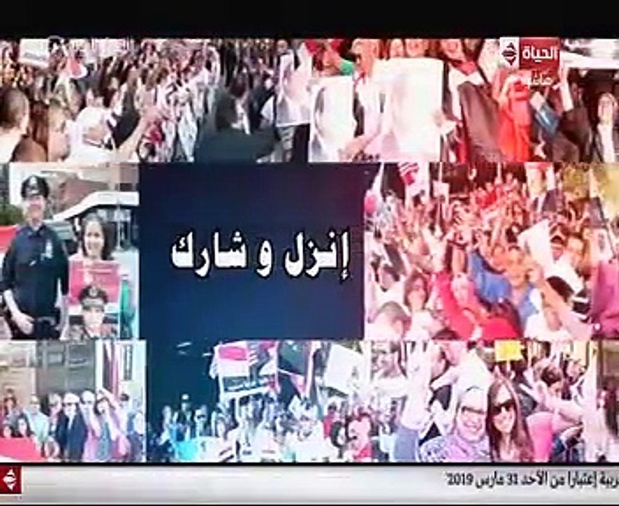 الجالية المصرية فى أمريكا تدعم التعديلات الدستورية