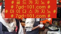 ✅필리핀밤문화✅    ✅마이다스카지노-(む【 7gd-114.com 】む) - 마이다스카지노 바카라사이트 온라인카지노✅    ✅필리핀밤문화✅