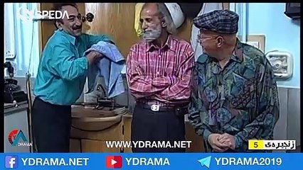 درامای سێ بە چوار ئەڵقەی 5