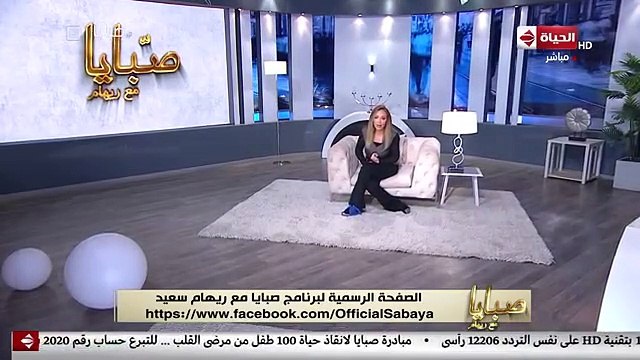 ريهام سعيد عن طلاق سمية الخشاب من أحمد سعد: جوازات تقصر العمر ورجالة بترجع لوراء