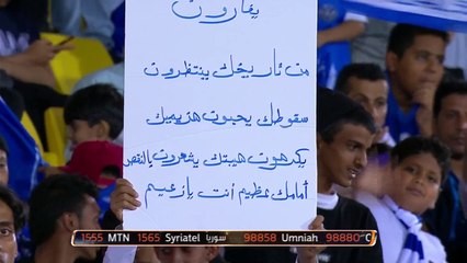 رئيس الهلال محمد بن فيصل تحت الضغط في صدى الملاعب