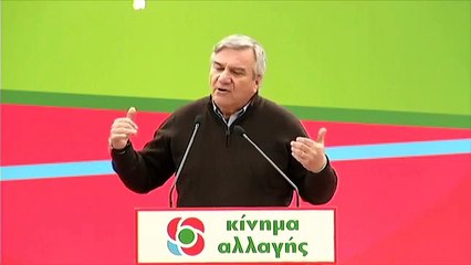 Καστανίδης Χάρης - Ομιλία στο Συνέδριο του Κινήματος Αλλαγής