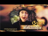 داوود العبدالله دبكات منوعه سهرة كامله حصريا 2019
