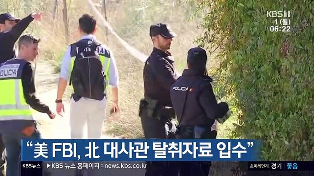 [KBS1] KBS 뉴스광장.190401.450p_clip1