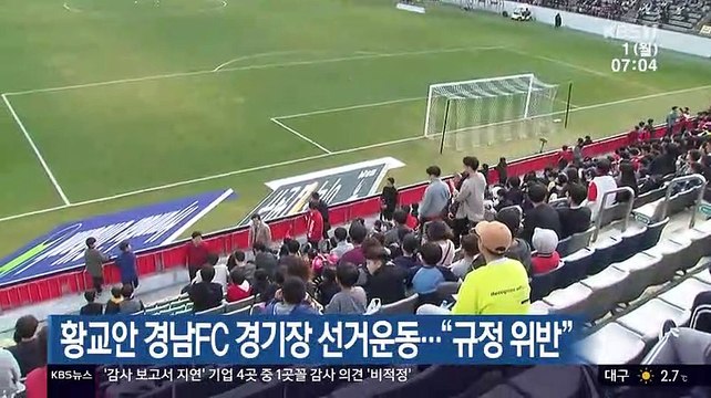 [KBS1] KBS 뉴스광장.190401.450p_clip2