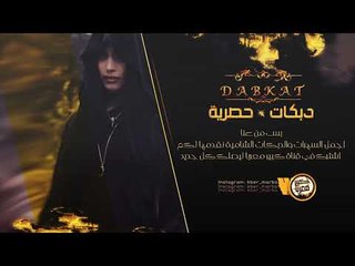 طاهر العجيلي - ابعد عني وانساني (جولاقي ثقيل ) | 2019