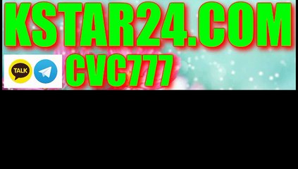 바둑이 사이트【℡≫kstar24＊com≪℡】카카오톡 : CVC777한게임 바둑이바카라주소