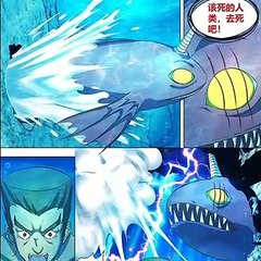 Yong Heng Zhi Zun 134 [RAW] [Eternal Reverence]