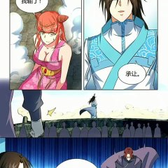 Yong Heng Zhi Zun 131 [RAW] [Eternal Reverence]