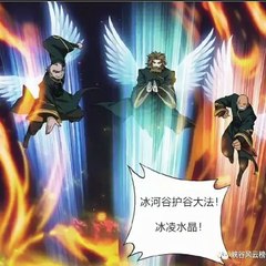 Spoiler-Battle Through the Heavens 250.2 [RAW]