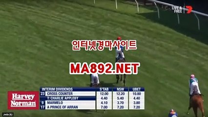 사설경마사이트 ma892.net