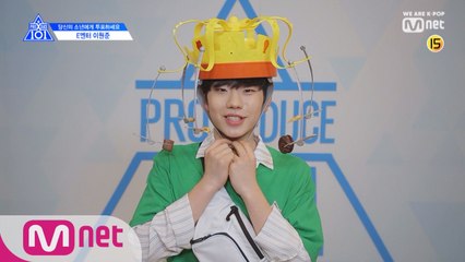 [X101스페셜] 과자 가_지마!ㅣ이원준(E엔터)