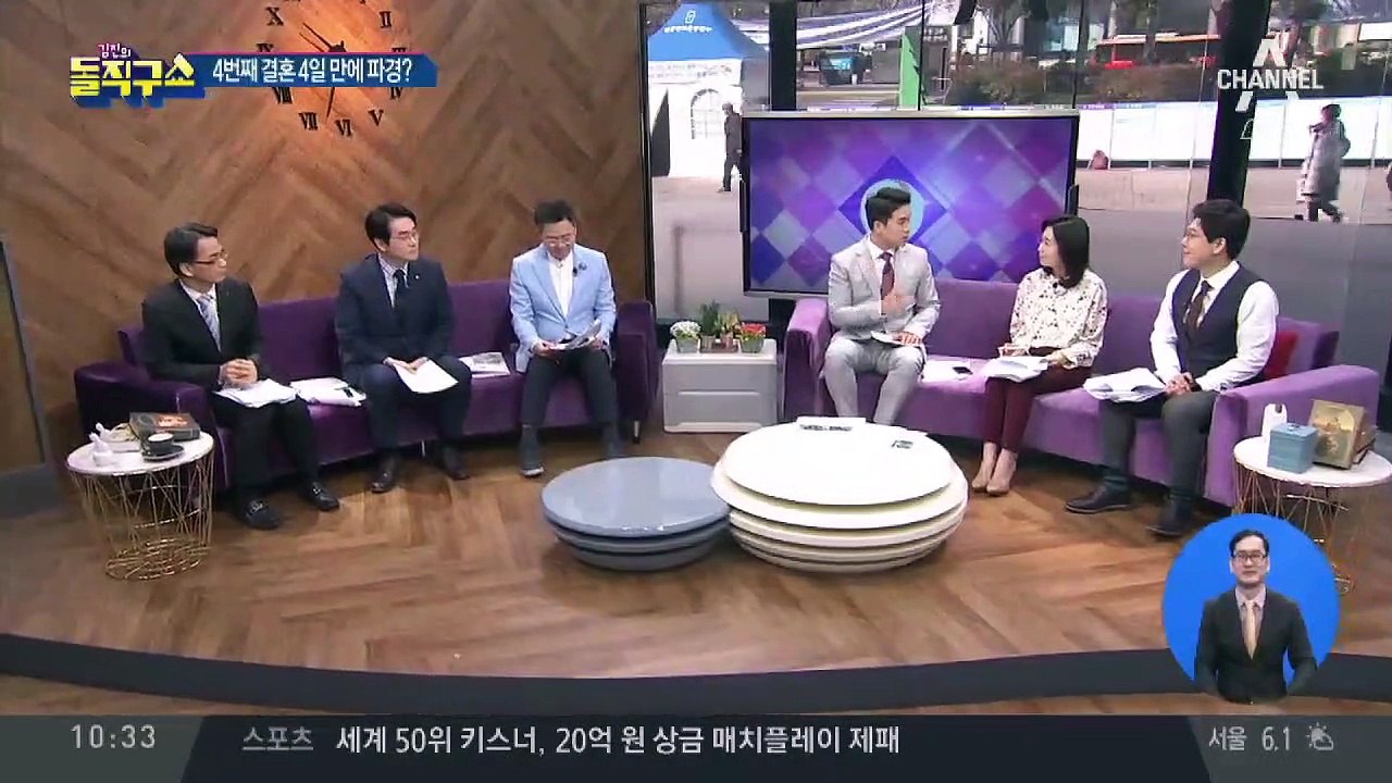 [핫플]니콜라스 케이지, 日 여성과 결혼 4일 만에 이혼