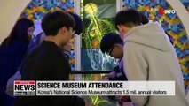 Korea's National Science Museum attracts 1.5 mil. annual visitors