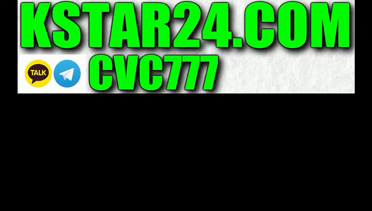 먹튀 다 자바¶〈HTTP://KSTAR２４。Com〉¶카카오톡 : CVC777☂온라인바카라☂바카라 카지노