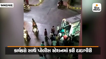 ભાજપ યુવા મોરચાના પ્રમુખ  ઋત્વિજ પટેલ ની પોલીસ સ્ટેશનમાં દાદાગીરી