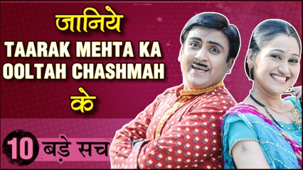 Taarak Mehta Ka Ooltah Chashmah 10 UNKNOWN Facts | TellyMasala