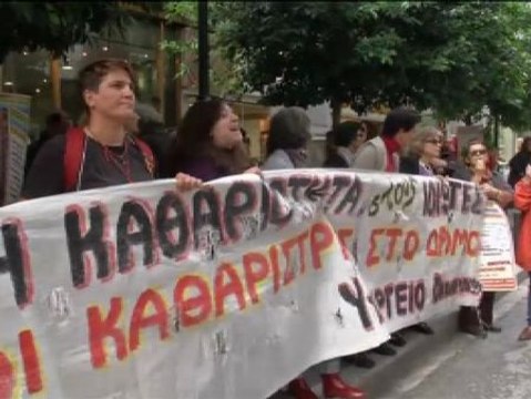 Un grupo de personal de limpieza despedido se manifiesta frente a la llegada de la Troika a Grecia