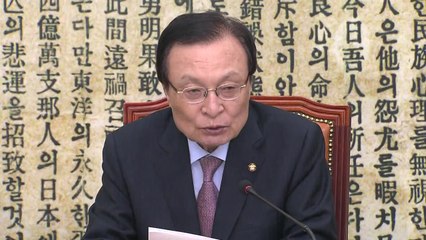 與 "후보자 낙마 안타까워...향후 검증 철저히" / YTN