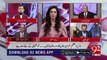 Cross Talk with Madiha Masood | 29 March 2019 | Irshad Ahmed Arif | Shahid Latif | Hassan Askari