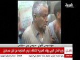 Secuestrado el primer ministro libio, Ali Zeidan
